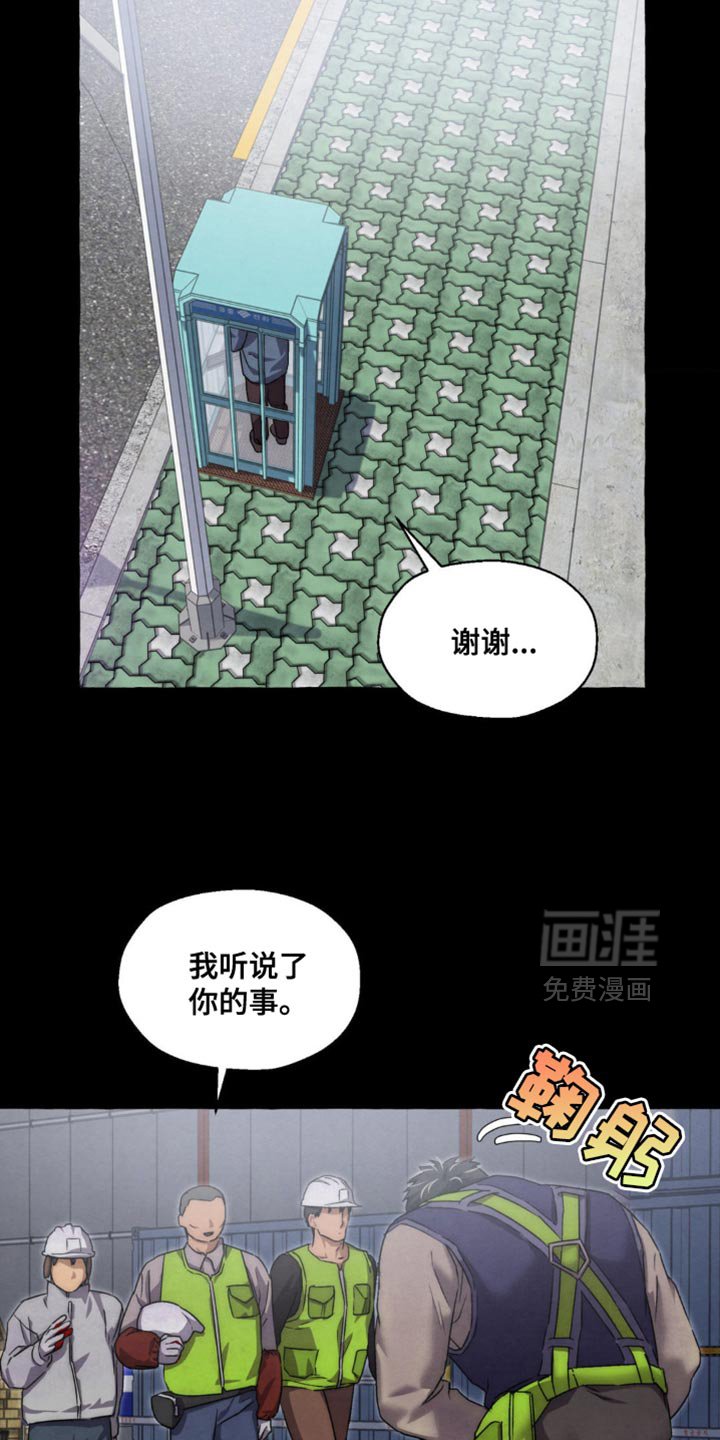 第74章：我想工作