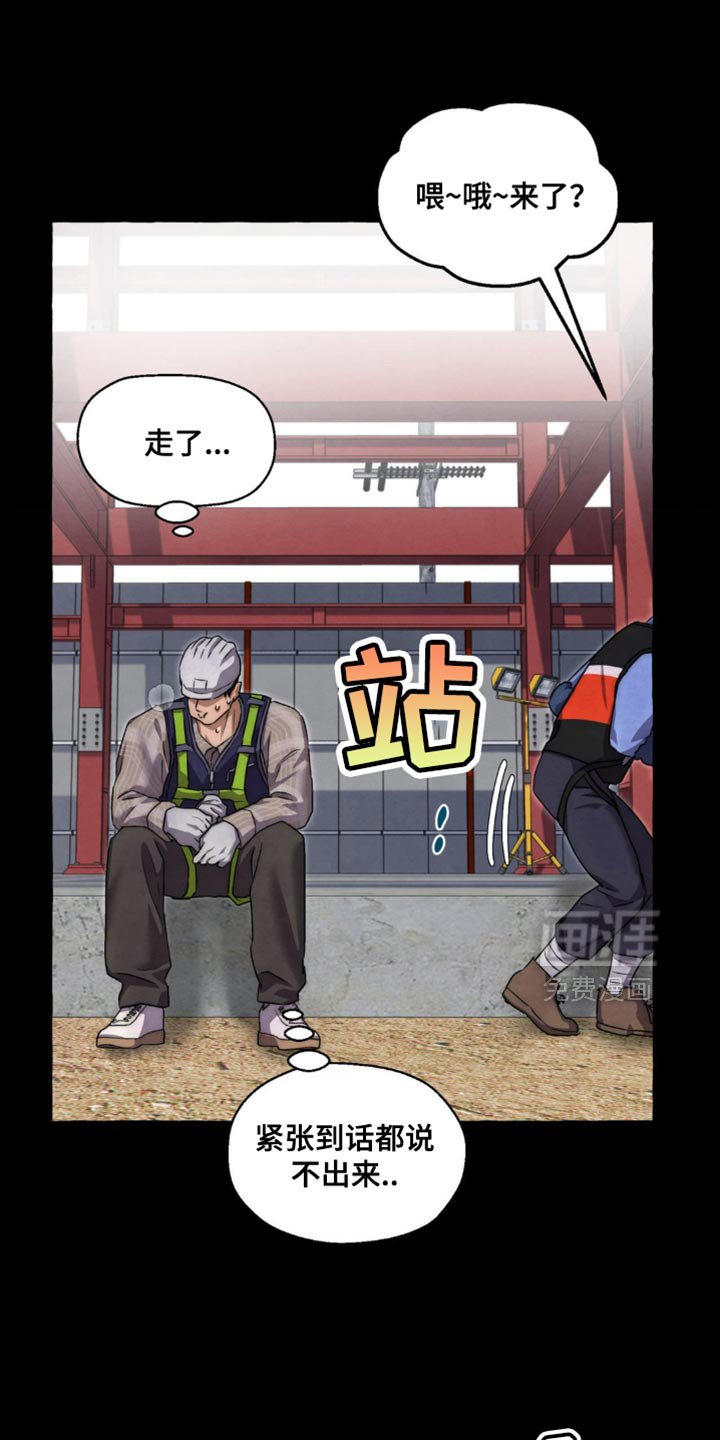 第74章：我想工作