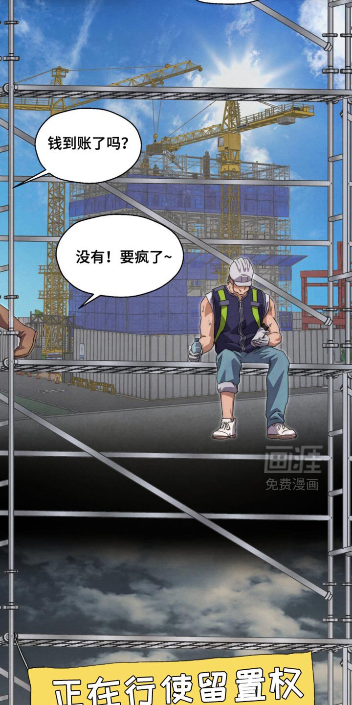 第74章：我想工作