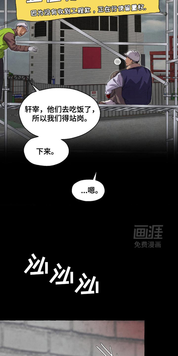 第74章：我想工作