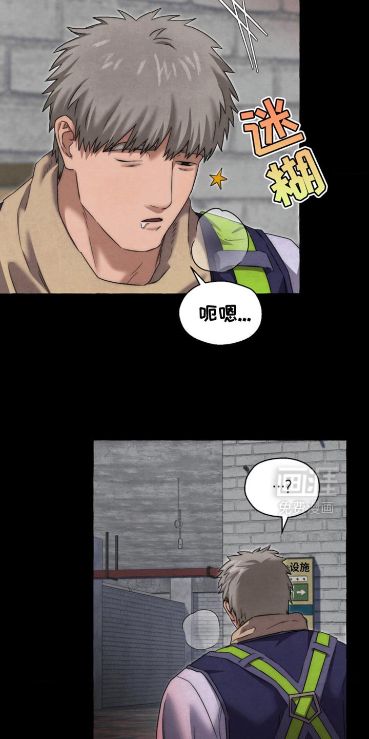 第74章：我想工作