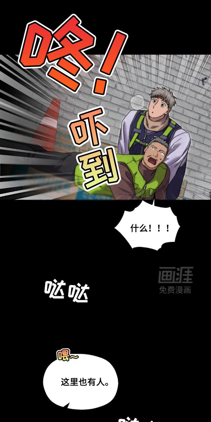 第74章：我想工作