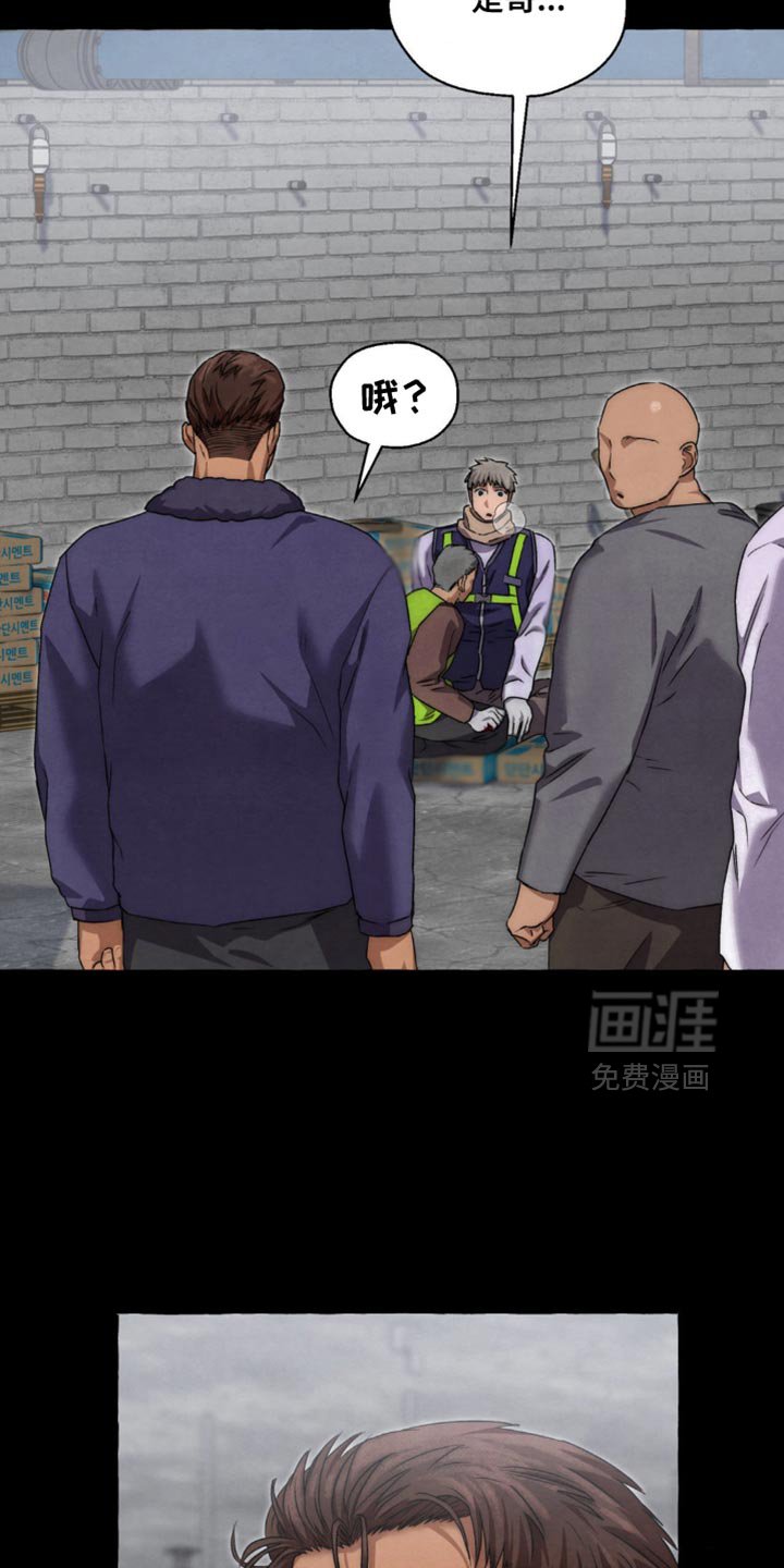 第74章：我想工作