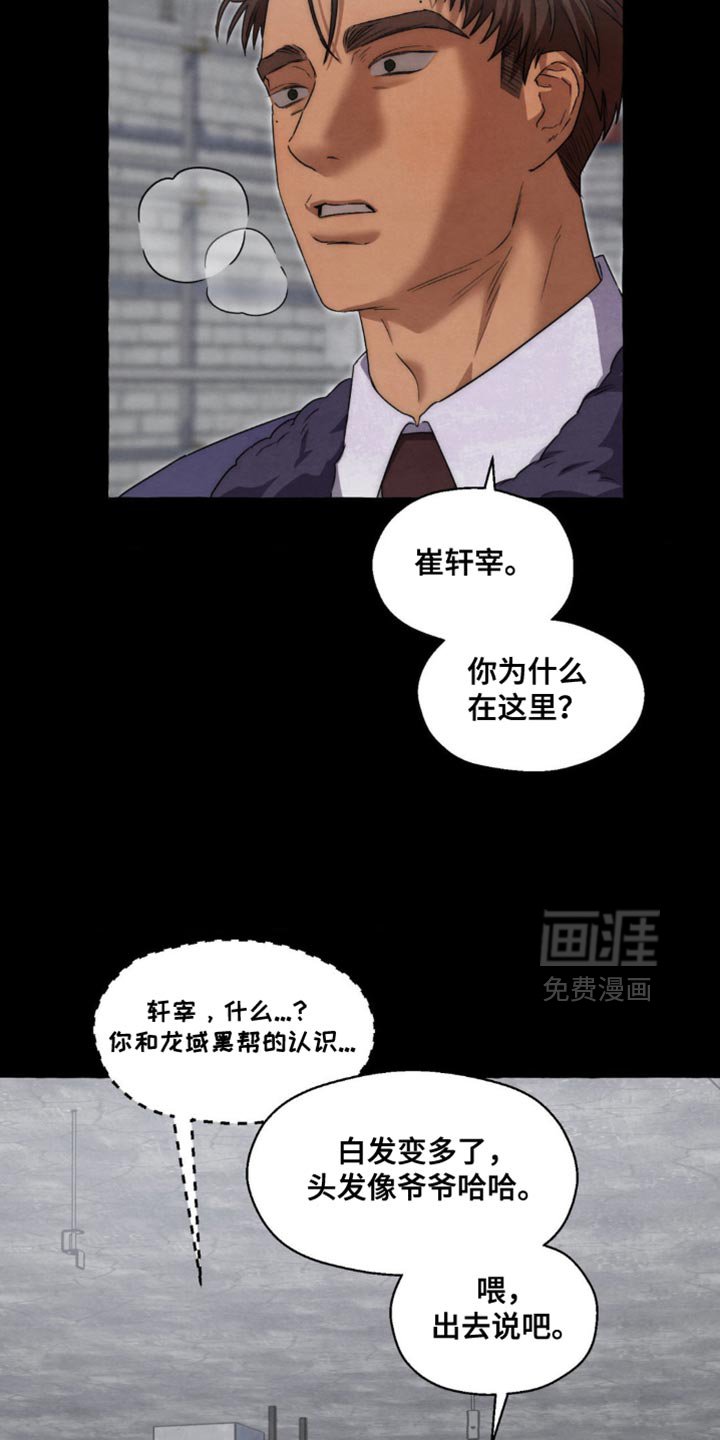 第74章：我想工作