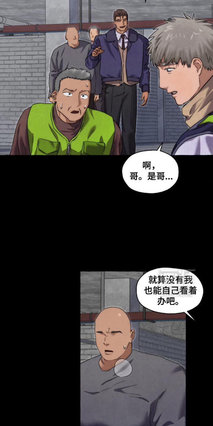 第74章：我想工作