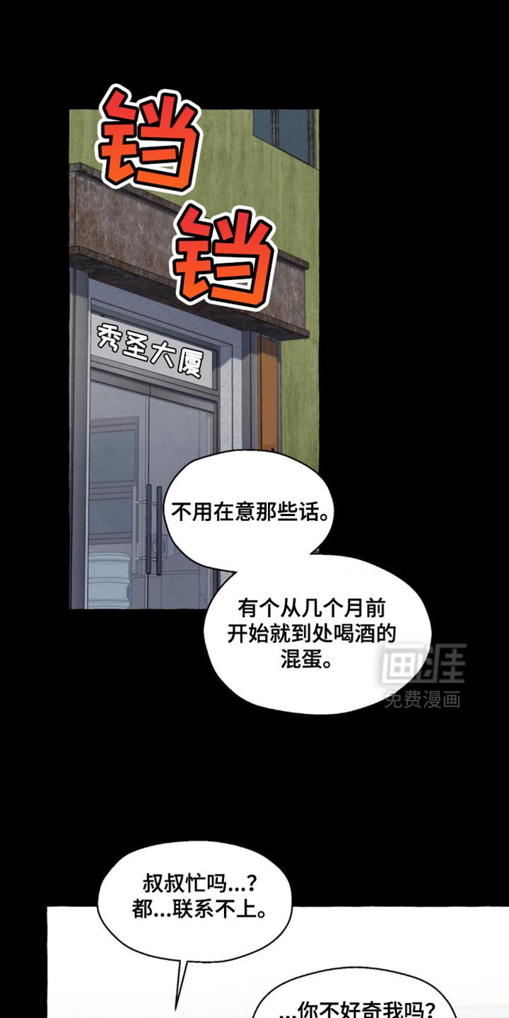第75章：希望也能喜欢我