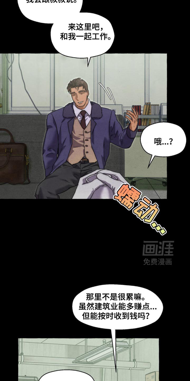 第75章：希望也能喜欢我