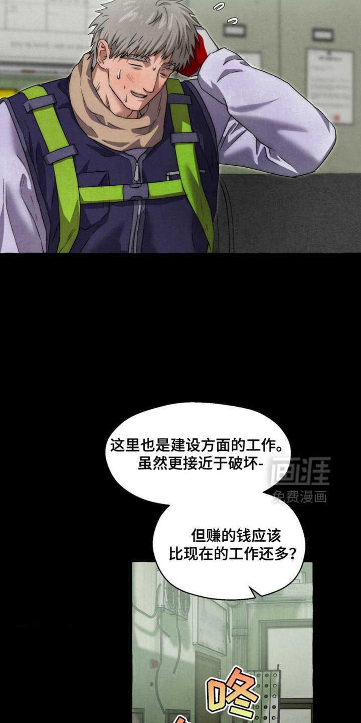 第75章：希望也能喜欢我