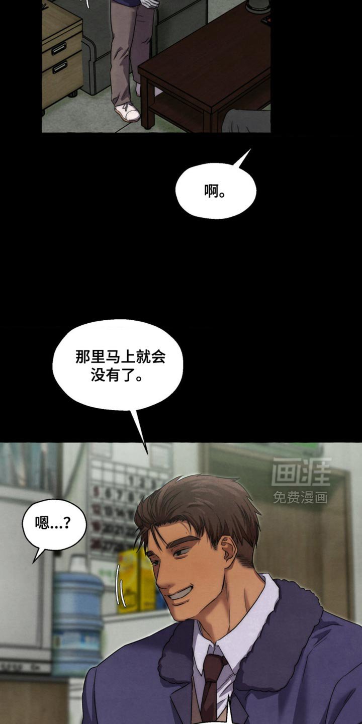 第75章：希望也能喜欢我