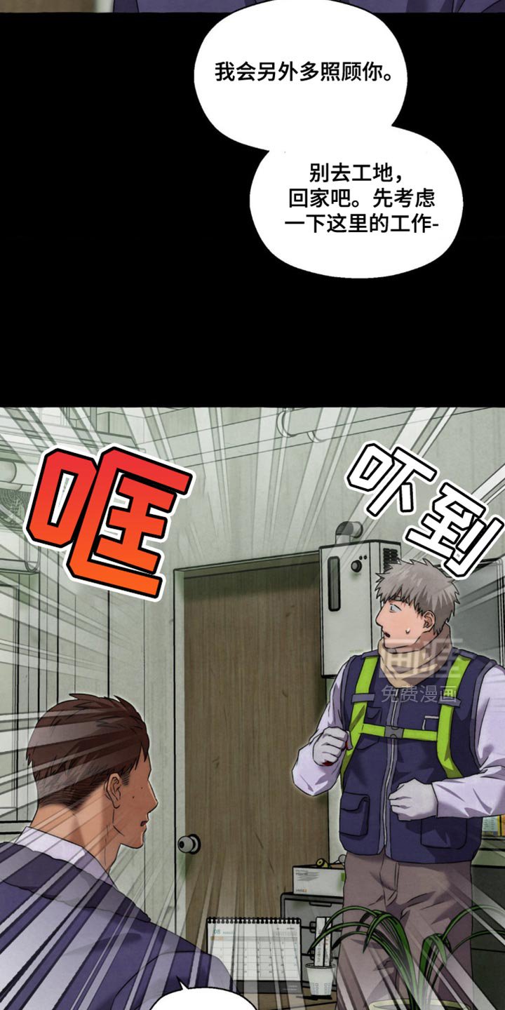 第75章：希望也能喜欢我