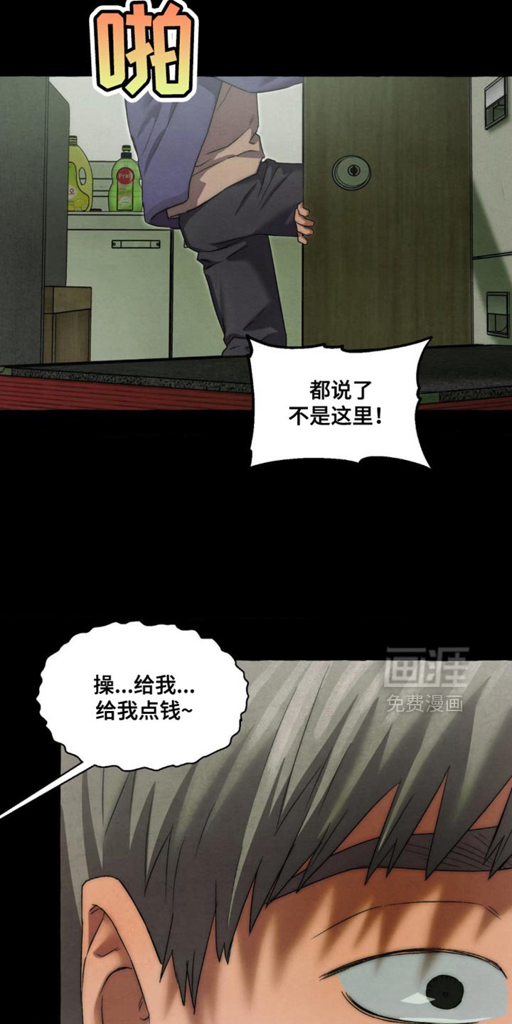第75章：希望也能喜欢我