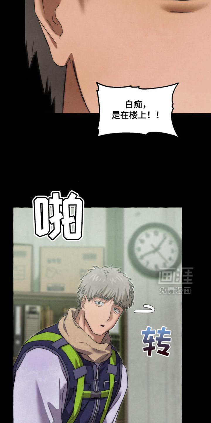 第75章：希望也能喜欢我