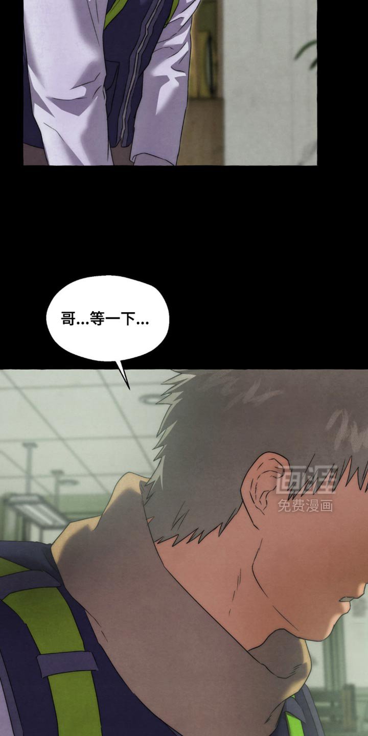 第75章：希望也能喜欢我