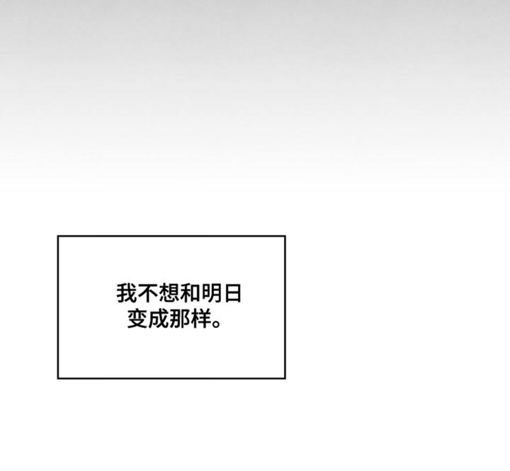 第75章：希望也能喜欢我