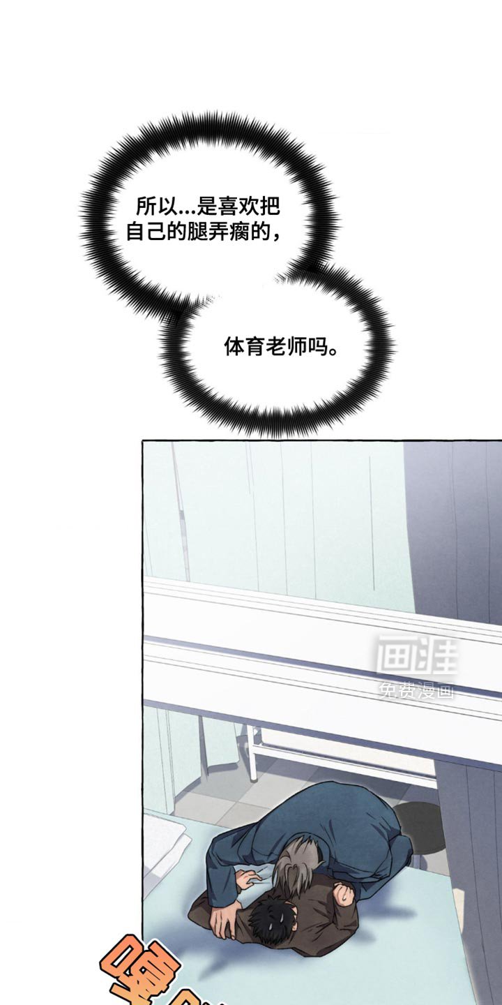 第76章：感冒