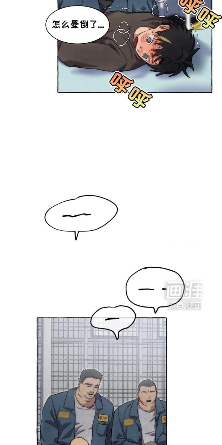 第76章：感冒