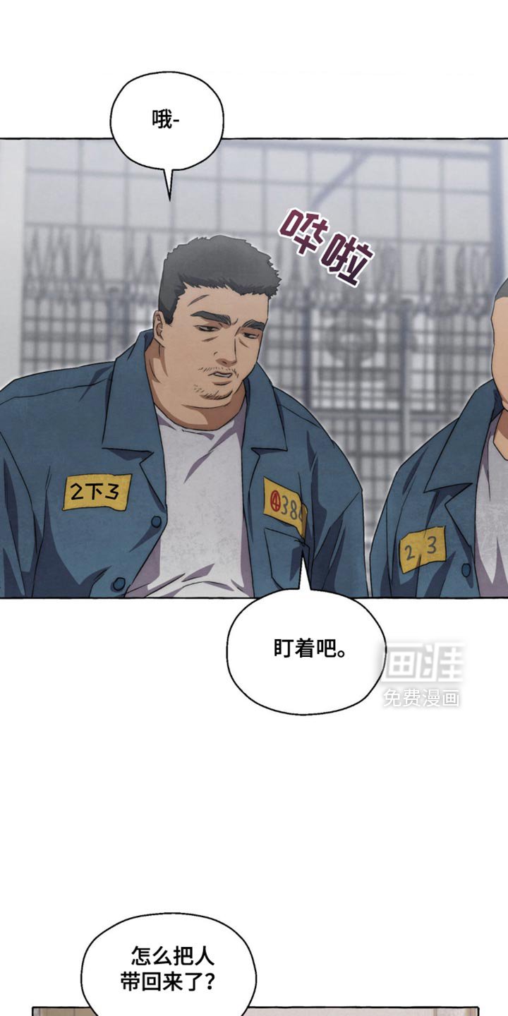 第76章：感冒