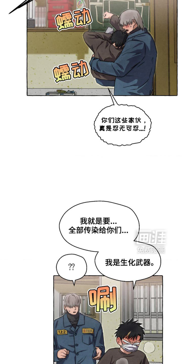 第76章：感冒