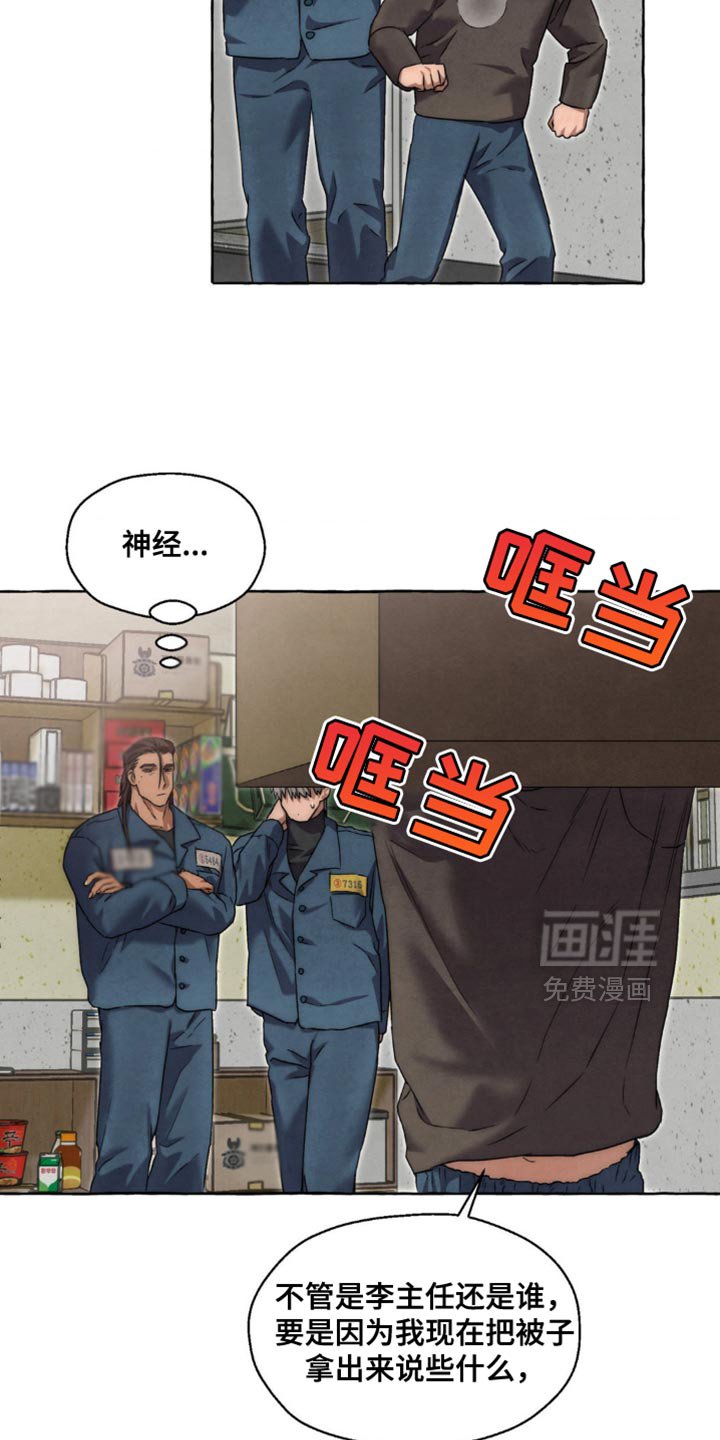 第76章：感冒