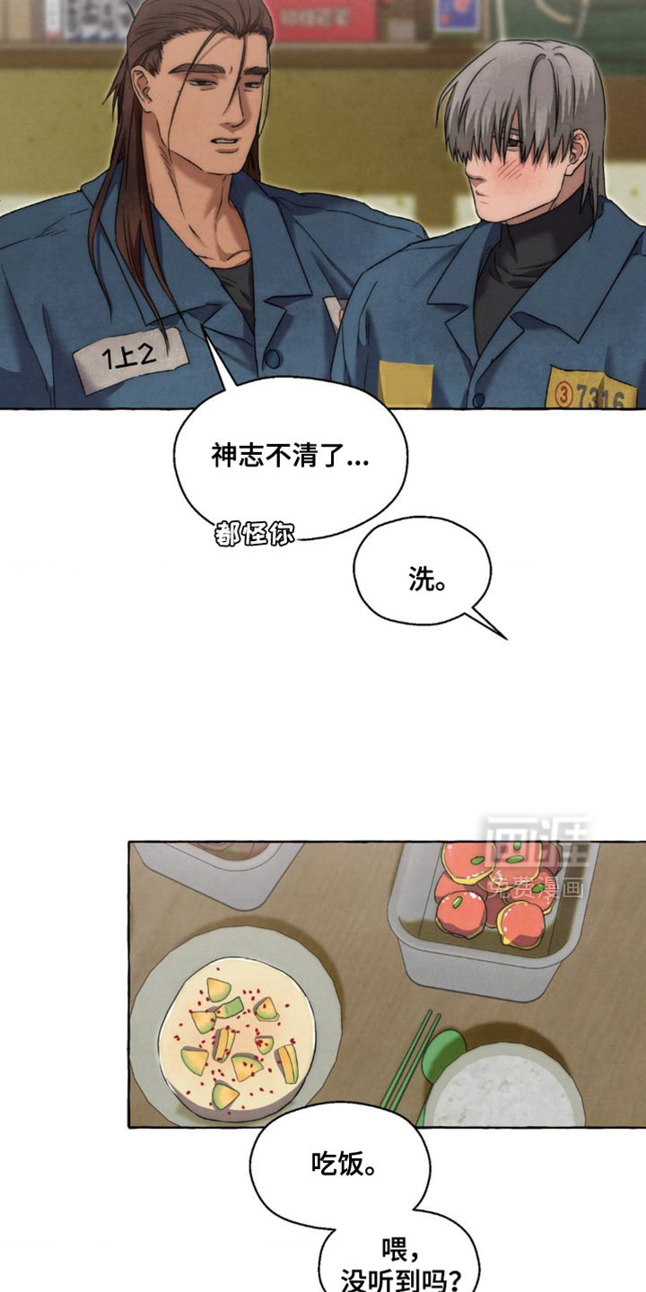 第76章：感冒