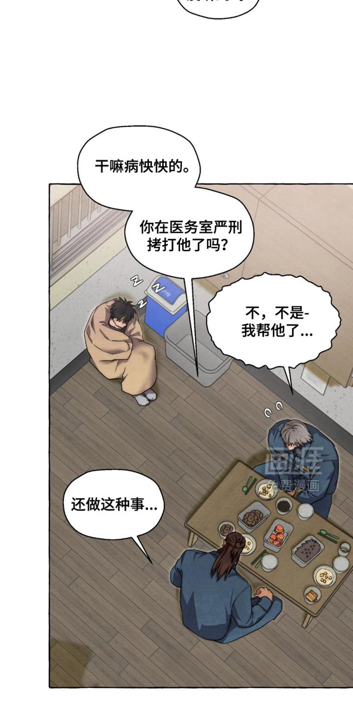 第76章：感冒