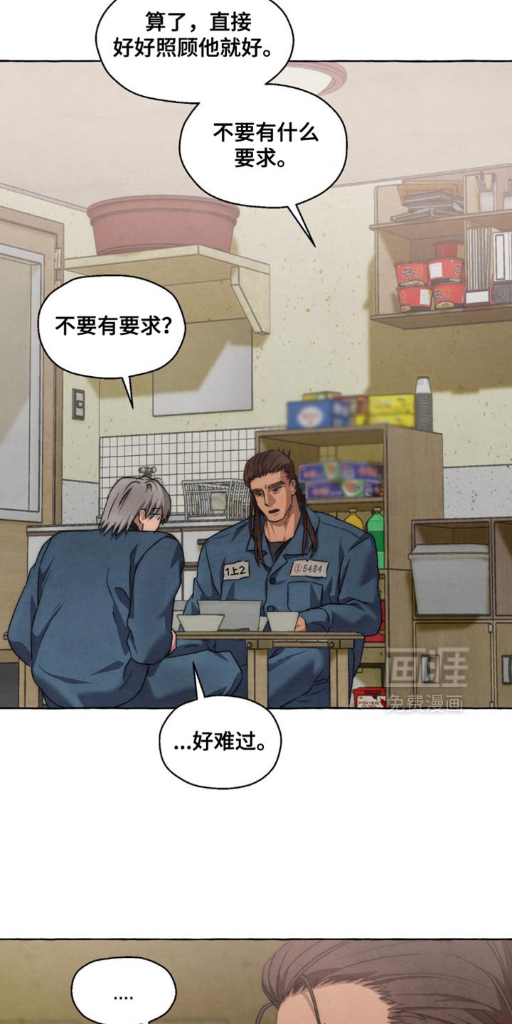 第76章：感冒
