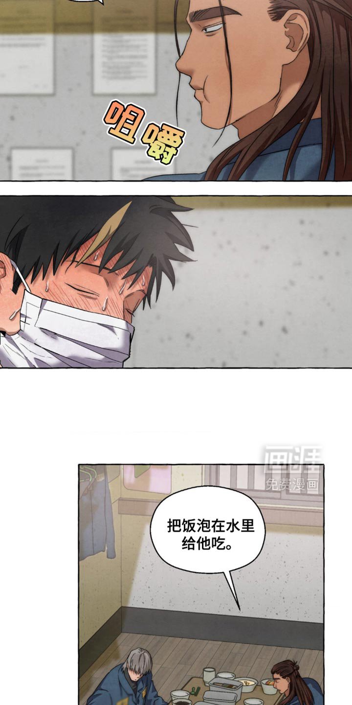 第76章：感冒
