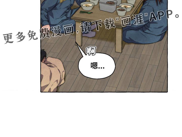 第76章：感冒