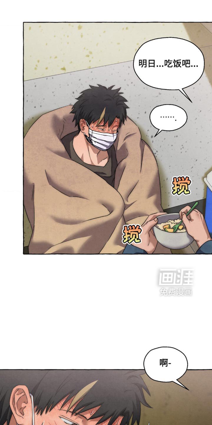 第77章：谢谢