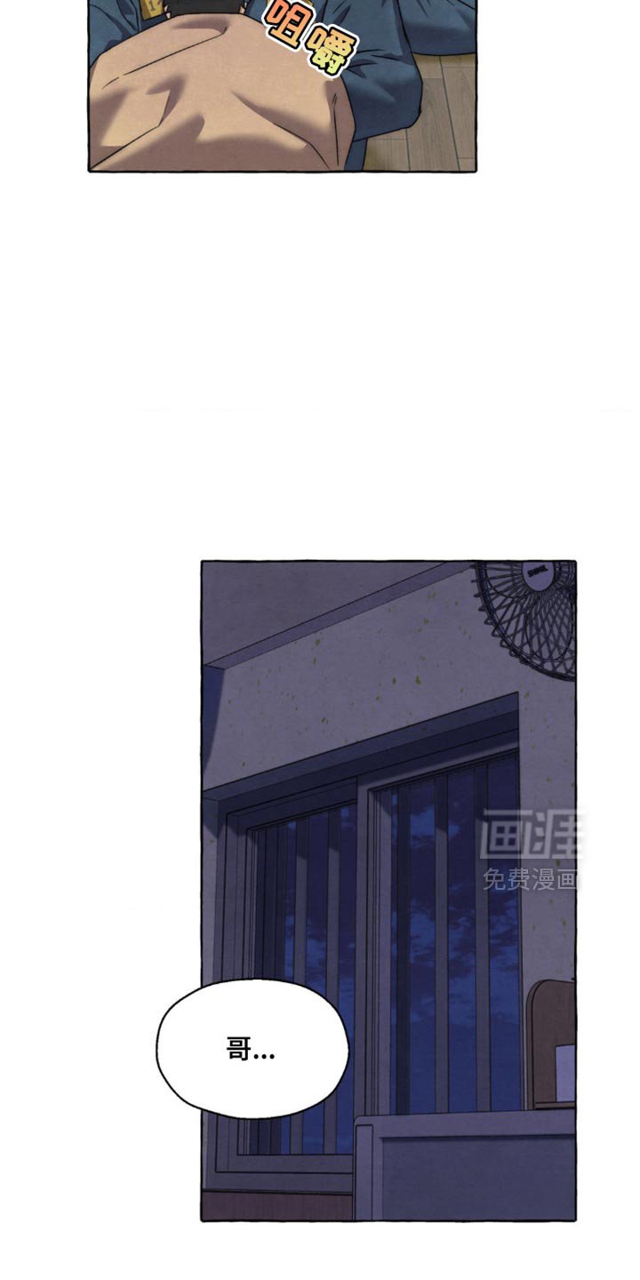 第77章：谢谢