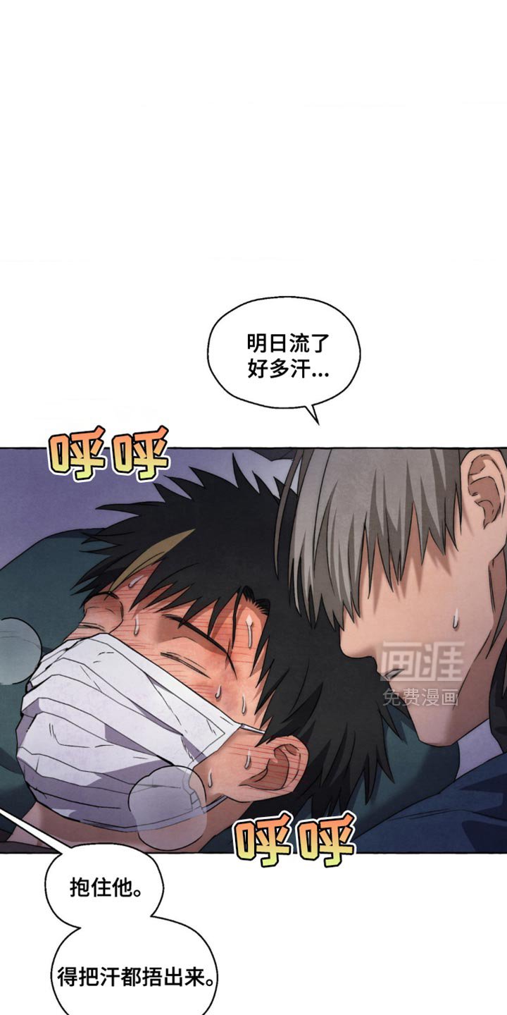 第77章：谢谢