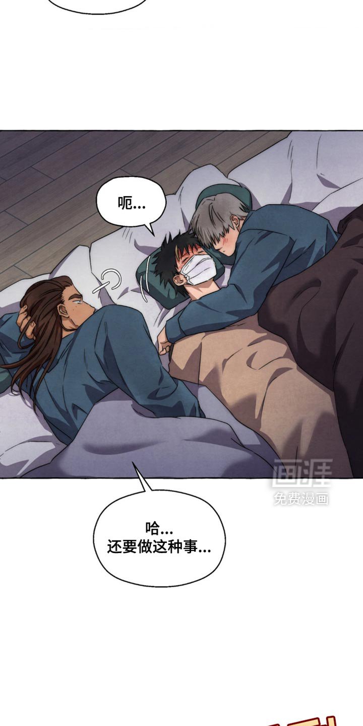 第77章：谢谢