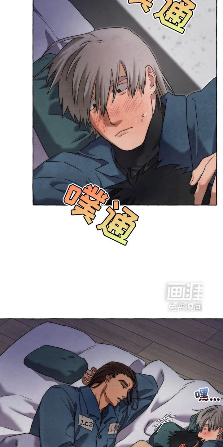 第77章：谢谢