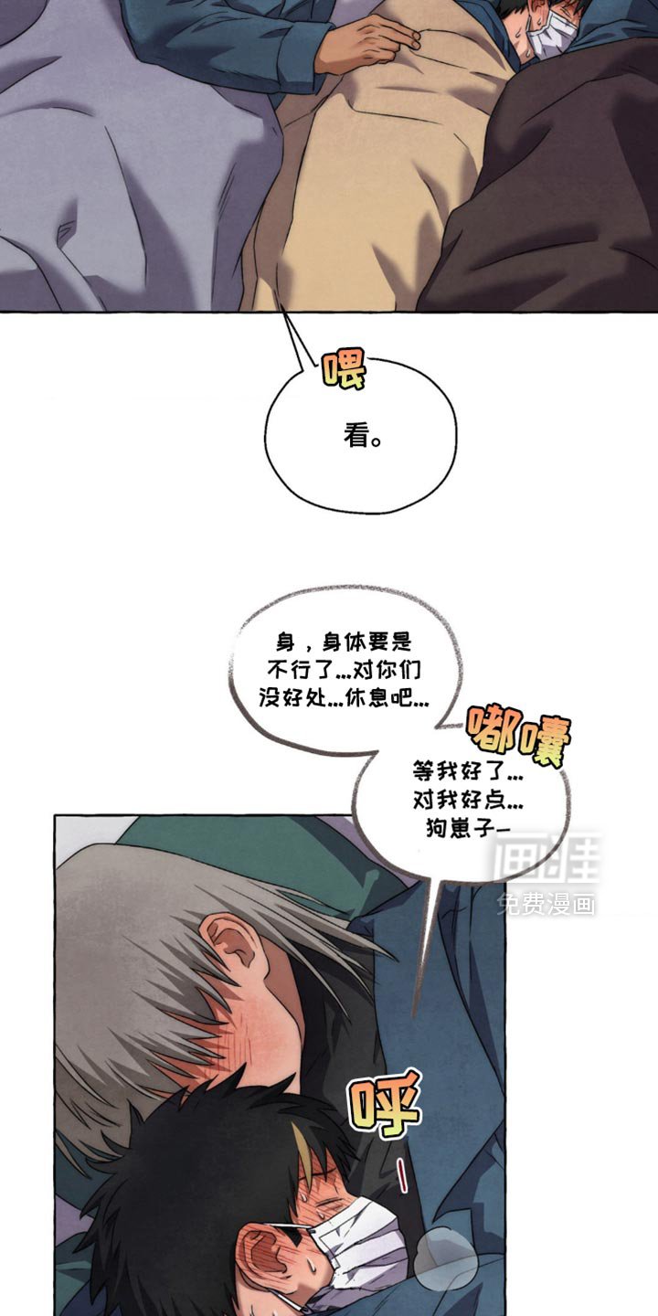 第77章：谢谢