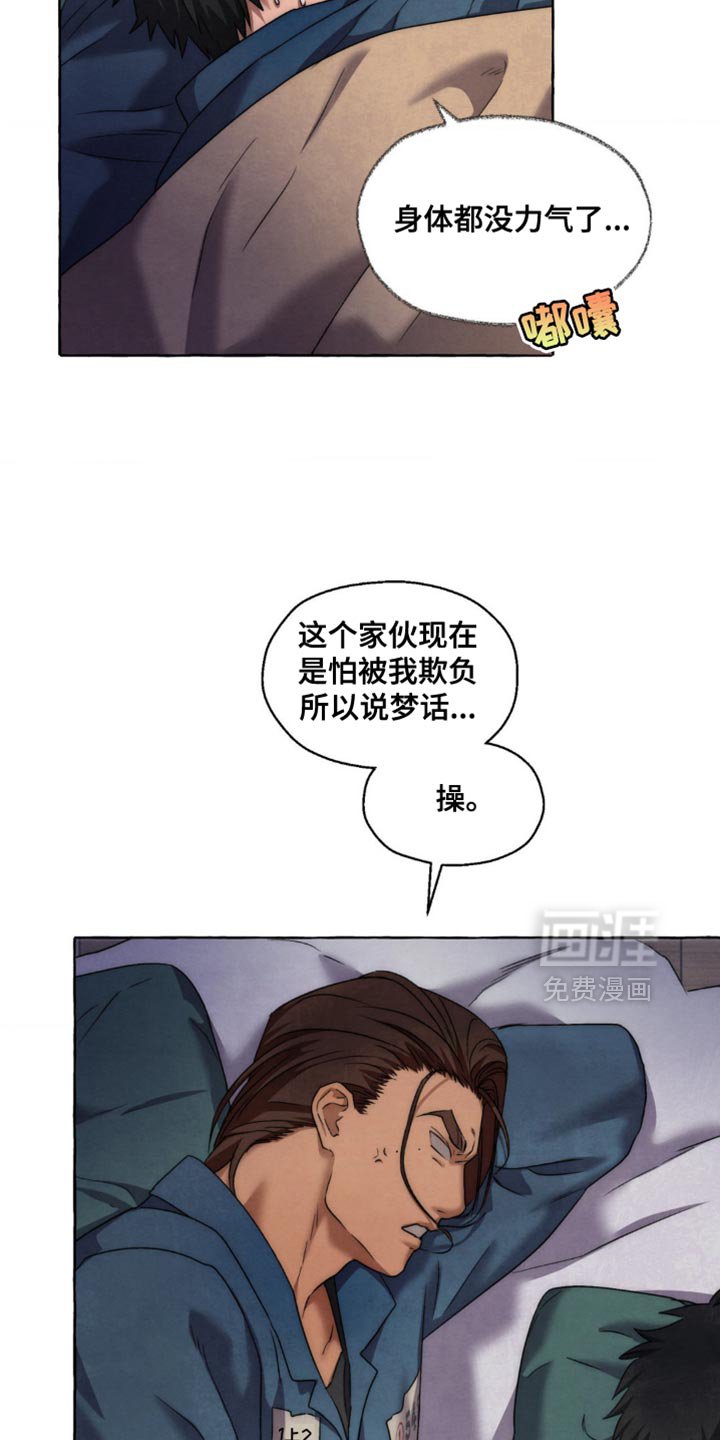 第77章：谢谢