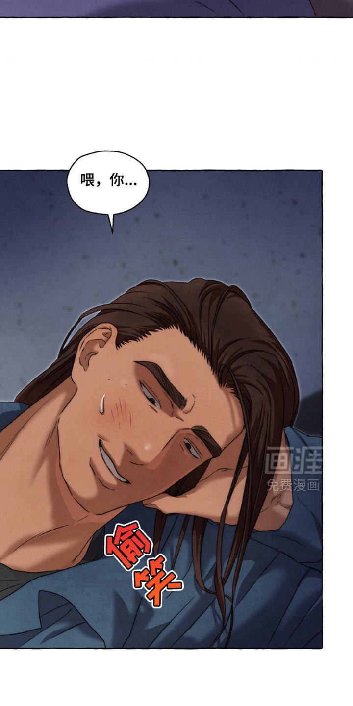 第77章：谢谢