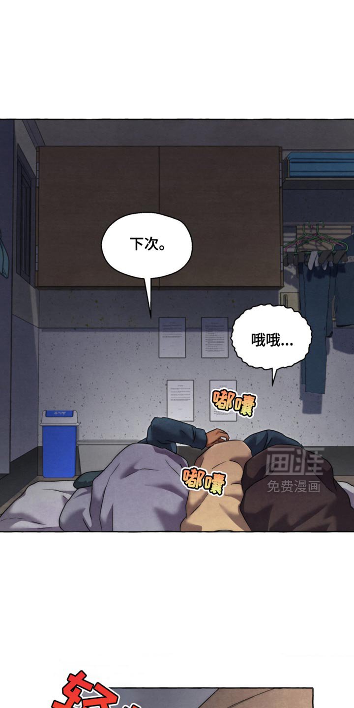 第77章：谢谢