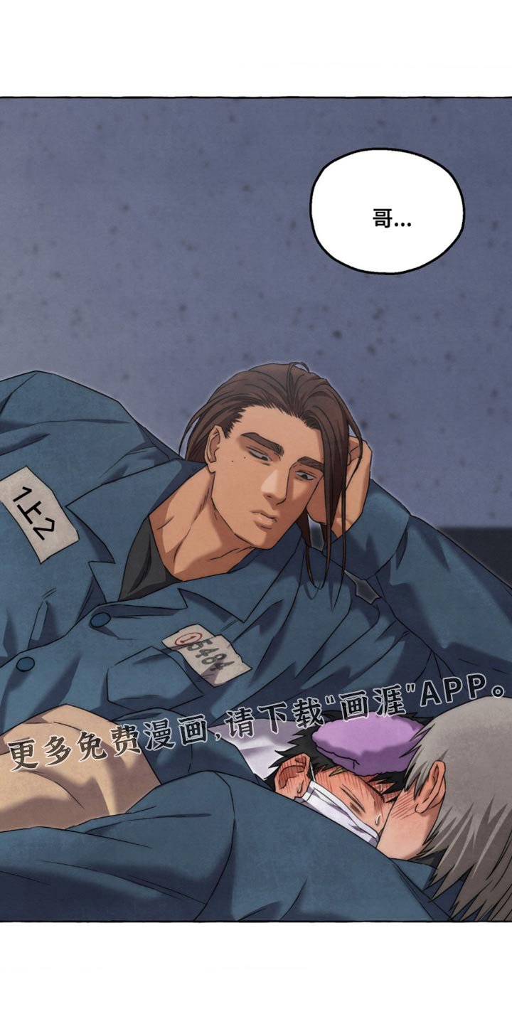第77章：谢谢
