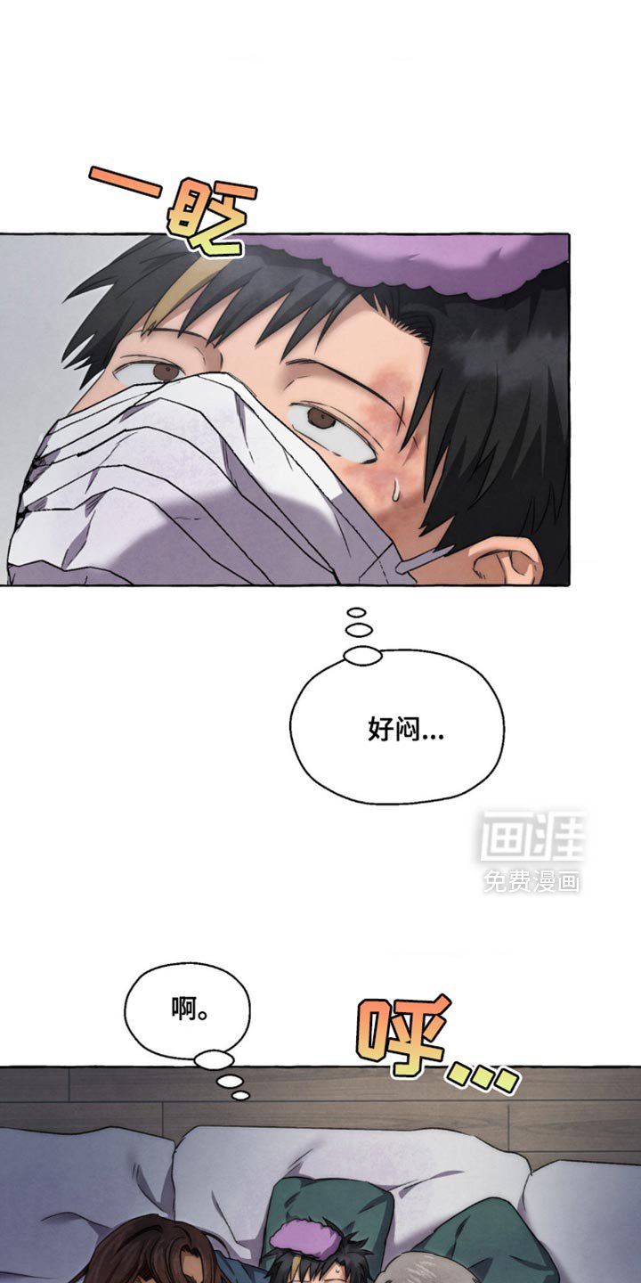 第78章：打招呼
