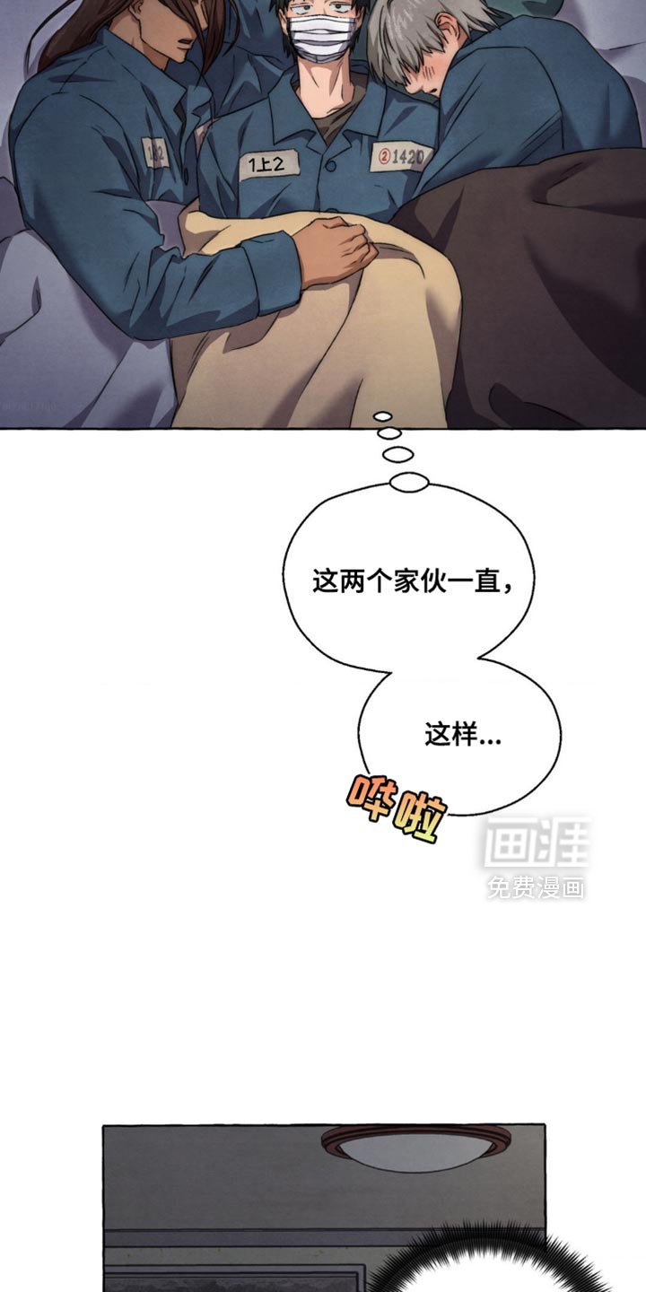 第78章：打招呼