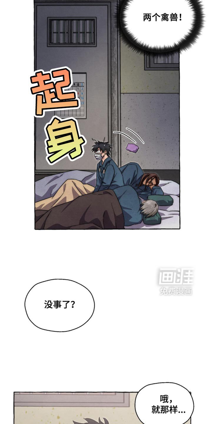 第78章：打招呼