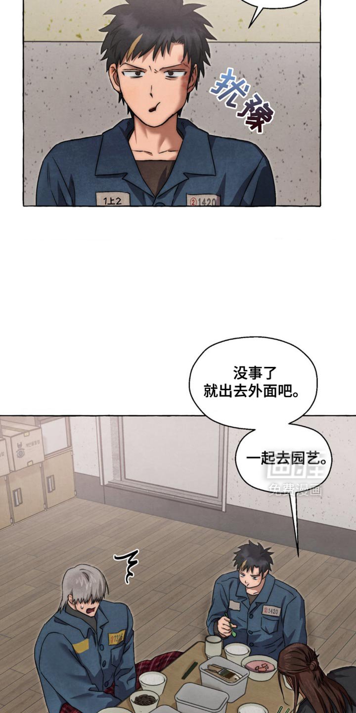 第78章：打招呼