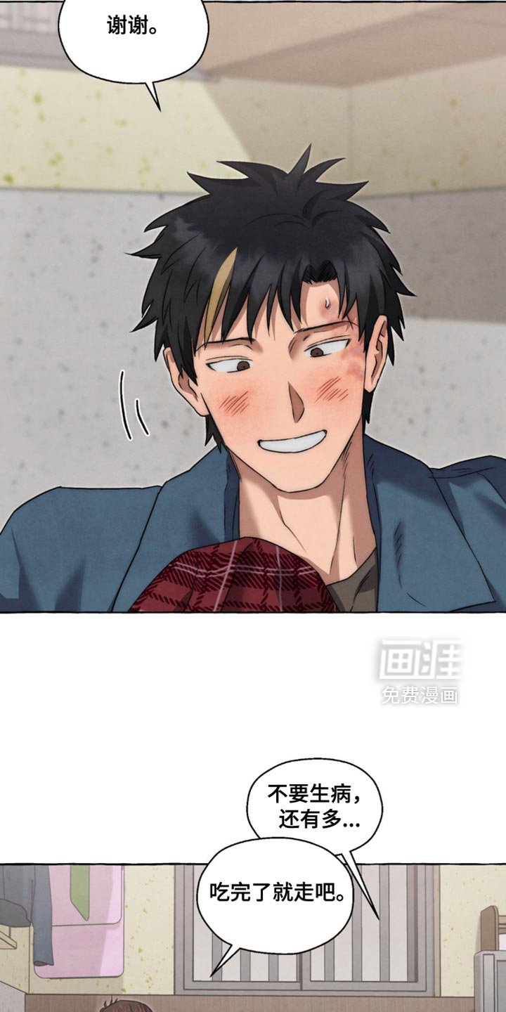第78章：打招呼
