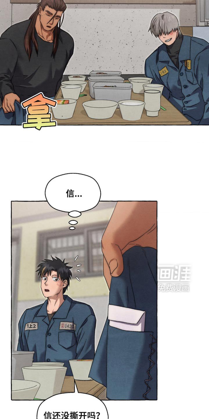 第78章：打招呼