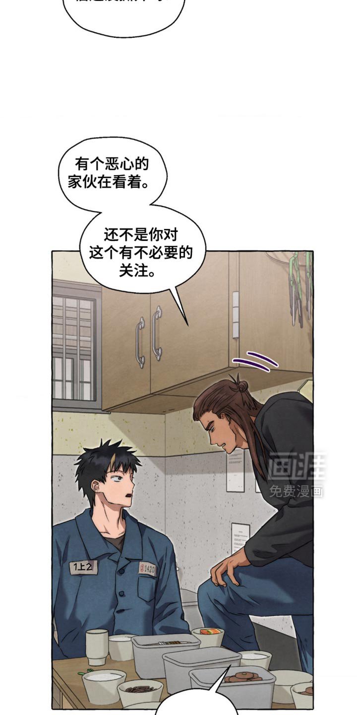 第78章：打招呼
