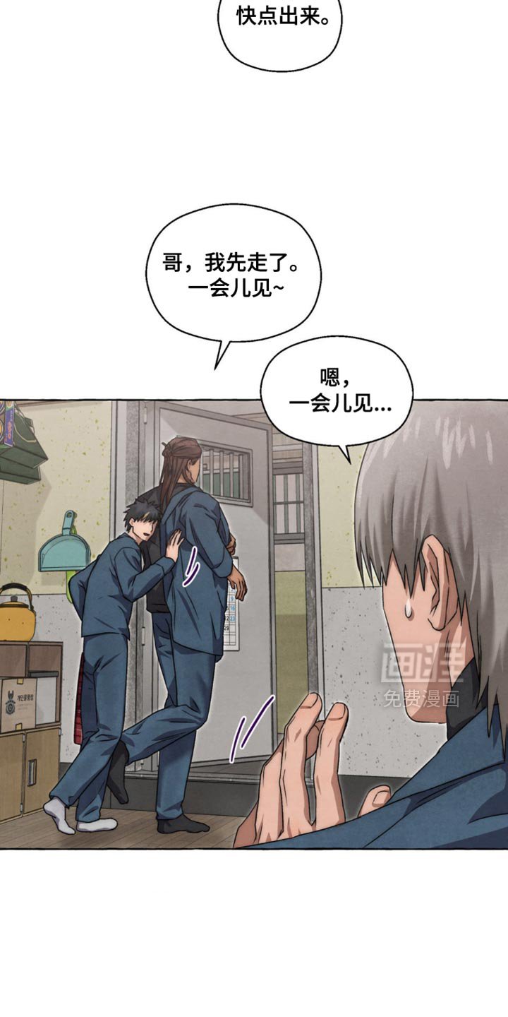 第78章：打招呼