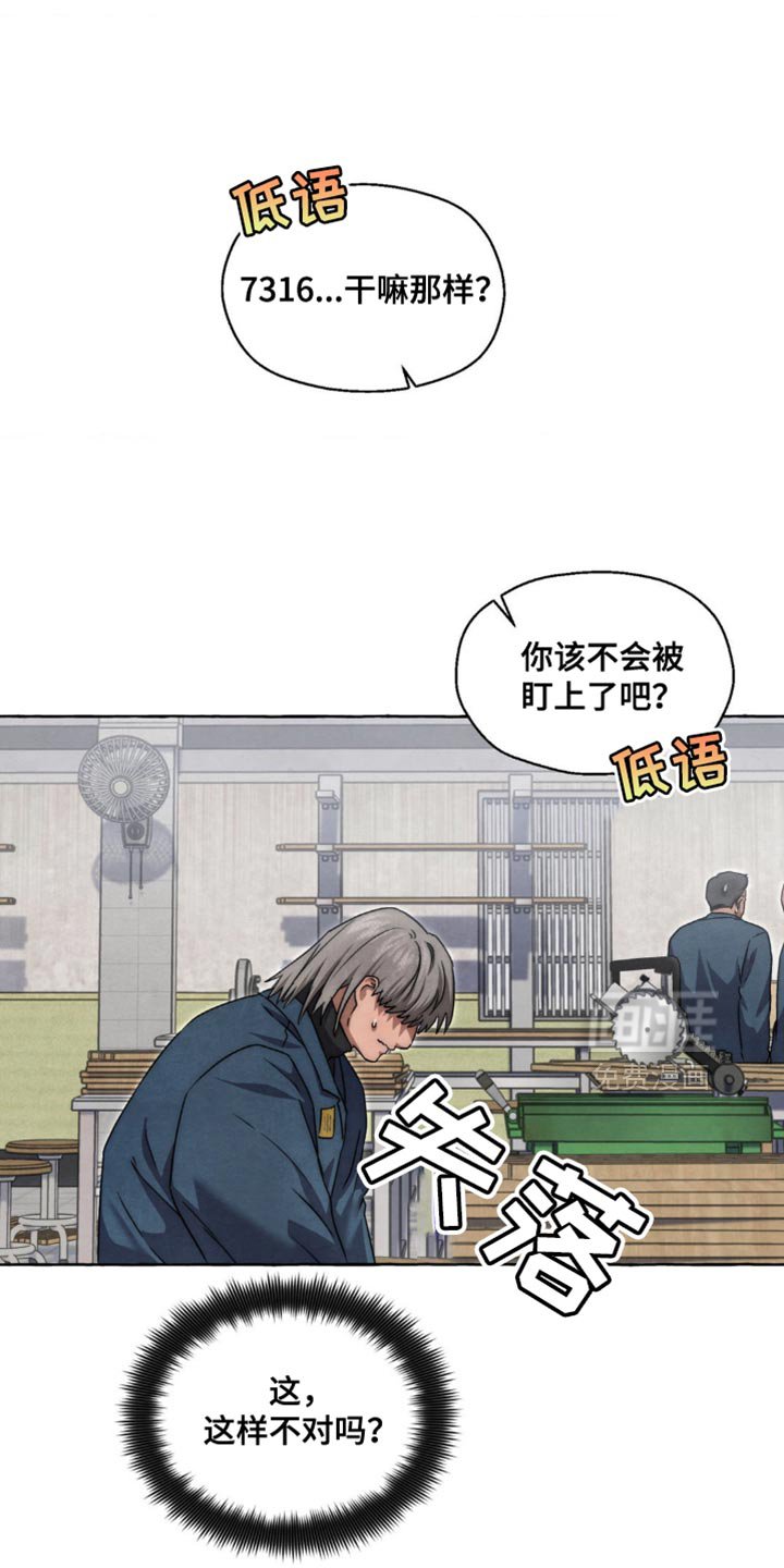 第78章：打招呼