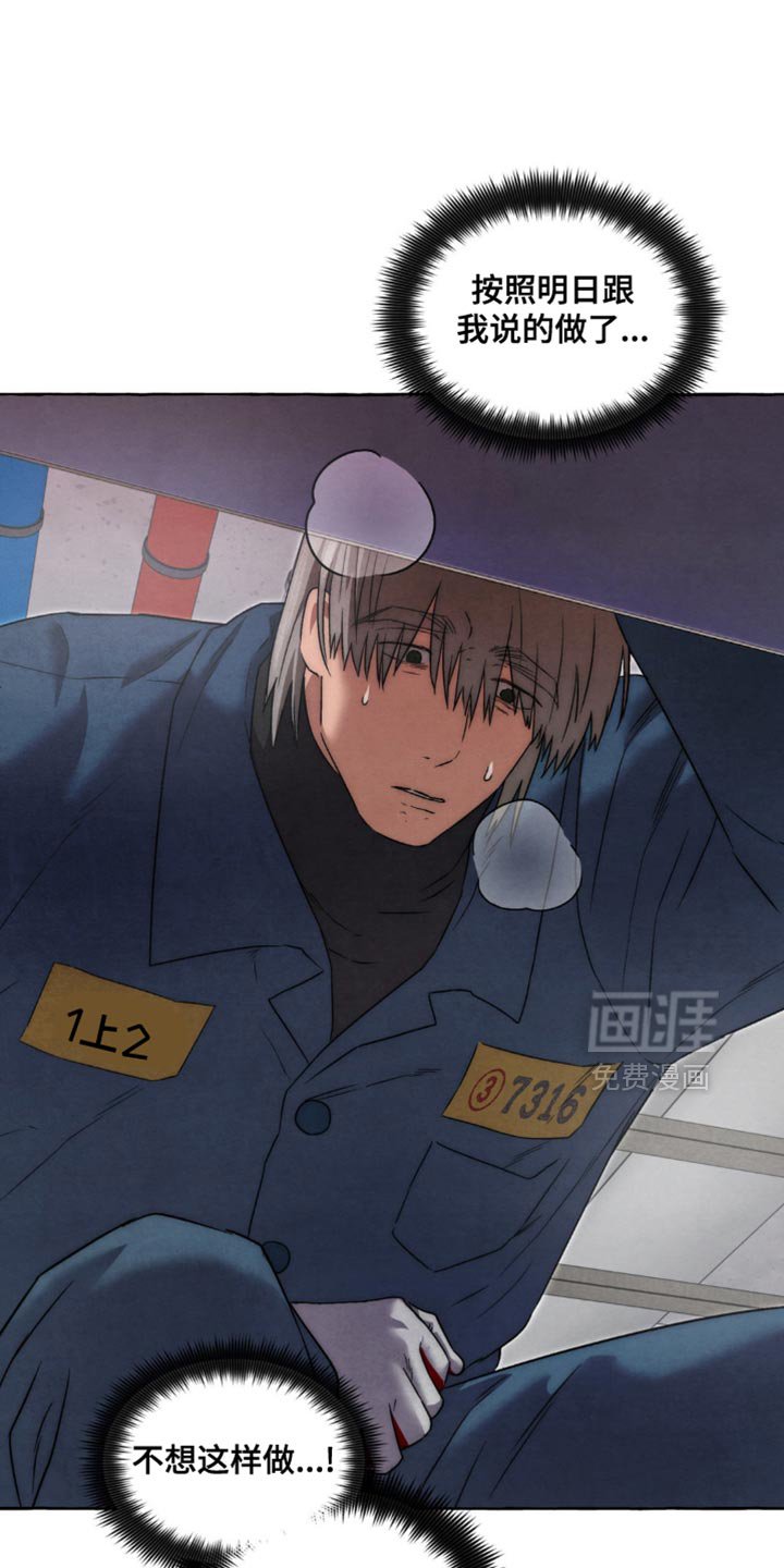 第78章：打招呼