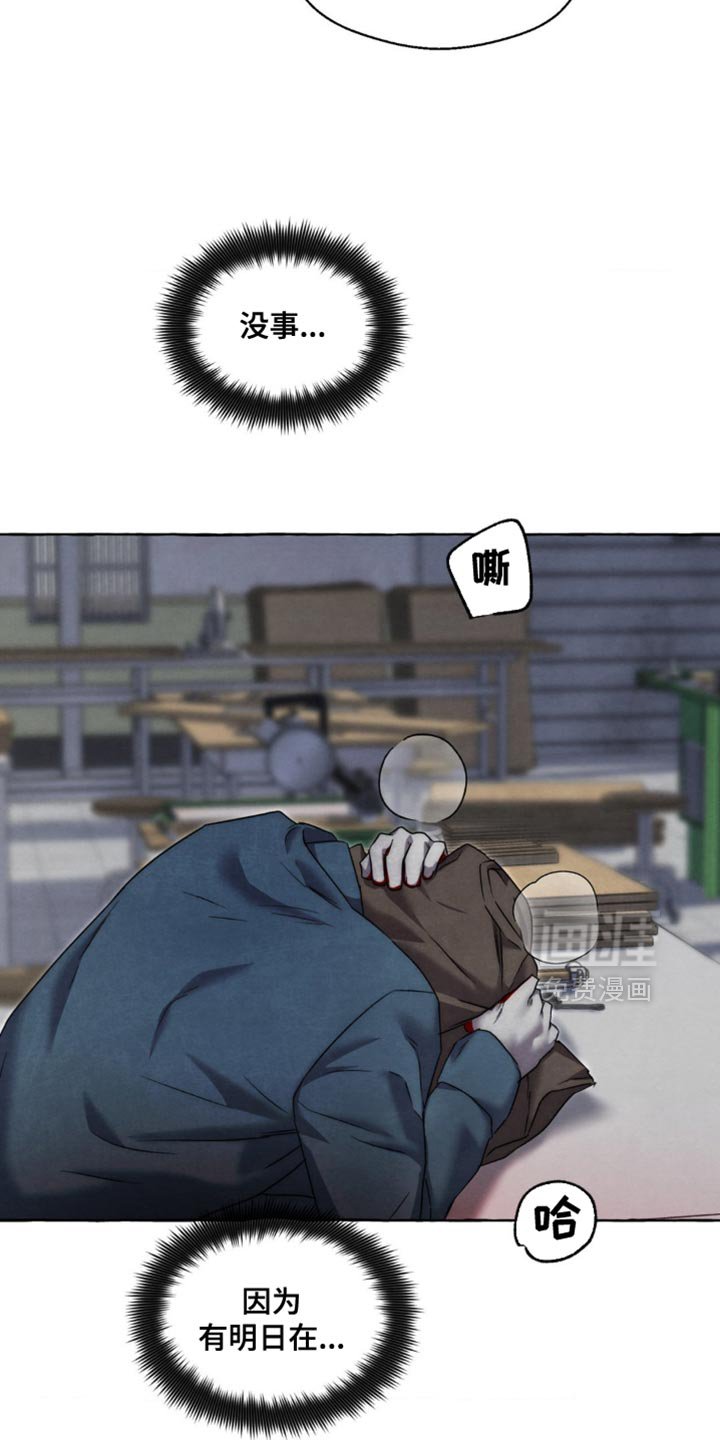 第78章：打招呼