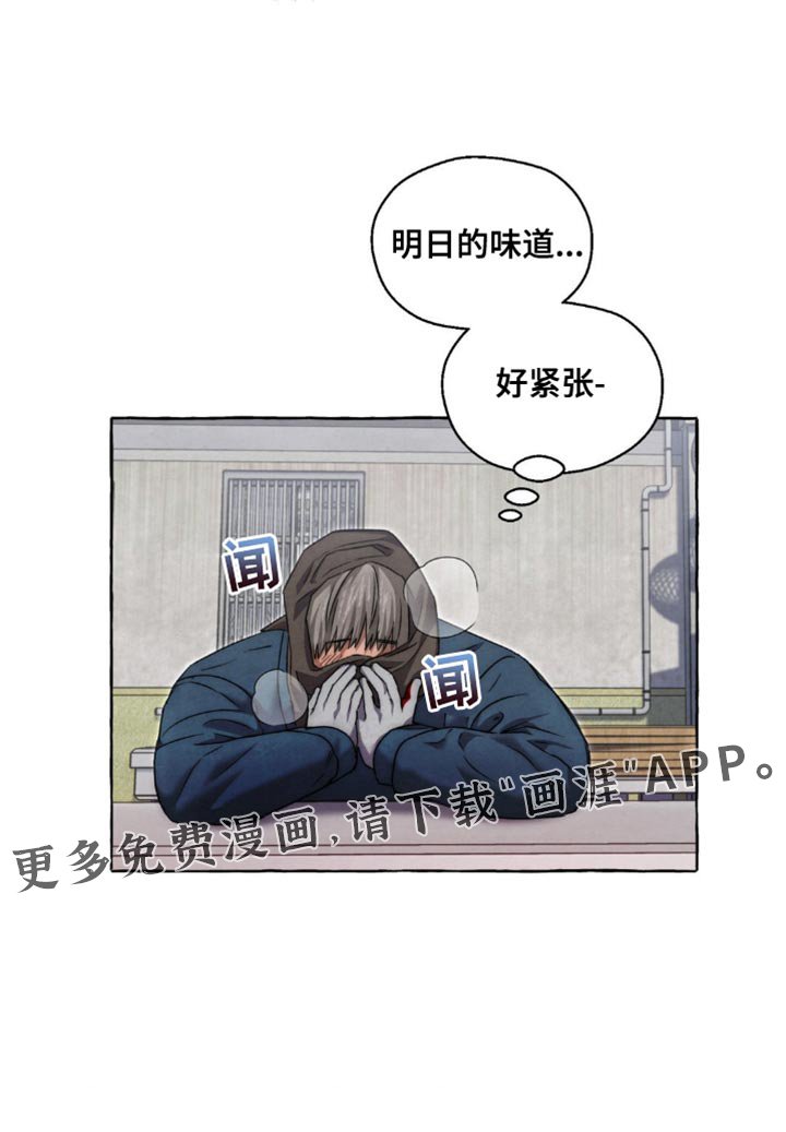 第78章：打招呼